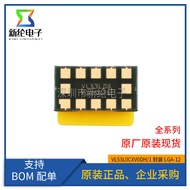 VL53L0CXV0DH/1 LGA-12 VL53L0X Flight Time Ranging and Posture Detection Sensor IC