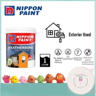 Nippon Weatherbond Small Szie 1L | Weatherbond Exterior Wall Paint | White | Cat dinding luar | Nippon Paint | Repacking