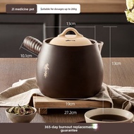 Bear | Herb Boiling Clay Pot