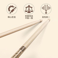 Drum set drum stick jazz drum hickory snare drum d 架子鼓鼓棒爵士鼓山核桃木小军鼓鼓锤耐用5a5b练习鼓棒7a鼓槌NHY2