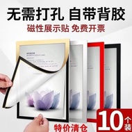 A a4 Magnetic Photo Frame Magnetic Display Sticker Seamless a3 Picture Frame Poster Frame Certificat