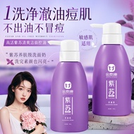 Jintaikang Perilla Vitamin B7 Oil Control Facial Cleanser 300g Deep Cleansing Not Tight Fine Pore Cl