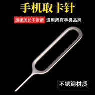 SIM Card Gifter Gift Mobile Phone Card Gift Card Holder Universal Mobile Phone Card Holder vivo Huaw