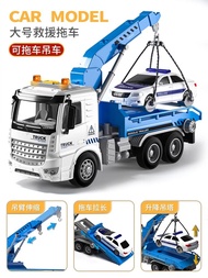 Educational Toy Car Tow Truck Rescue Transport Engineering Truck Crane Truck