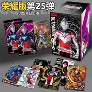 【mou894ff3.my】 卡游正版奥特曼玩具卡片超宇宙奥特英雄x档案荣耀版第弹周边Card Game Genuine Ultraman Toy Card Super Universe A 【072
