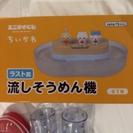 Chiikawa 一番賞 日本 流水素麵機 流水麵 吉伊卡哇