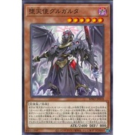 Burst Protocol  BPRO-JP018"Darklord Gulgalta"