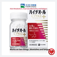 SS Pharmaceutical HYTHIOL-C PLUS 2 / 60 , 180 , 270 Tablets / Aids Metabolism, Improves Blemishes an