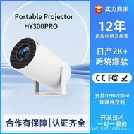 HY30 Pro HD Same Screen/Android 5G Bluetooth Portable Projector