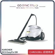 ➯限時優惠➯【原裝行貨】Karcher 高潔 SC3 EasyFix GB 蒸氣清洗機