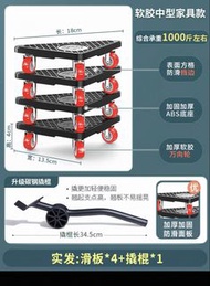 搬屋工具，搬重物神器