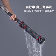 S-T🔰51KMWholesale Self-Drying Rotating Mop Household Lazy Hand Wash-Free Mop Head Squeeze Cotton String Mop Floor 3Z21
