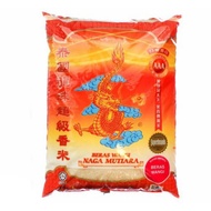 Beras Wangi Naga Mutiara 5kg [DELIVERY IN KL & SELANGOR ONLY]