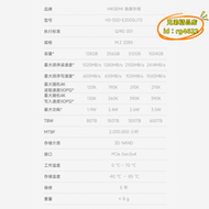 【公司現貨】海康威視e2000lite固態512g 1t桌上型電腦m2 2280 nvme協議ssd