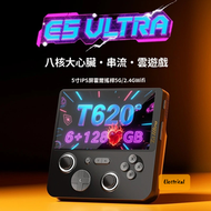 GameMt E5 Ultra 遊戲掌機｜5吋IPS屏｜T620芯片｜6+128GB｜霍爾搖桿｜5000mAh