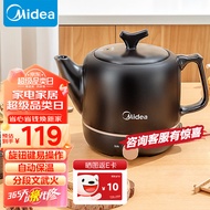 美的（Midea）煎药壶中药锅中药壶3L大容量熬药罐智能全自动陶瓷电砂家用养生锅一体免看管药膳煲煎药壶JYE3001