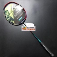 【橙子商鋪-免運好評多多】YONEX羽毛球拍VT-ZF2全碳素單拍李宗偉比賽進攻型YY羽拍