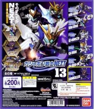 【萬宅王】絕版 代理版 鋼彈 NEXT 13 單售 NO.6 鋼殺手  機動戰士 Gundam 扭蛋
