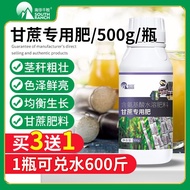 Welcome to Shop, Our Goods Are All Ready stock If You Like Can Order Sugarcane Fertilizer Water-Solu