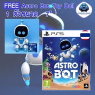 Playstation: ASTRO BOT-PS5