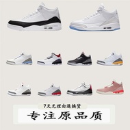 [Top Version Quality Detail Contrast] AJ3 Black Cement AJ3 Beige Gray AJ3 White Cement AJ3 Manuscrip