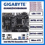 Gigabyte B250M-D2V B250M-D3V B250M-D3H B250M-DS3H B250M-HD3 B250M-D3H  LGA 1151 motherboard DDR4