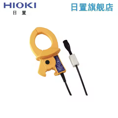 HIOKI 9661/9669 Clamp Sensor (can be used for PW3198)