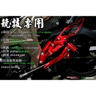 {Yalei} Hecang CNC Aluminum Alloy Pedal Rear Shift Group Competitive Edition/Sports Edition/Half Upg