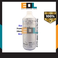 Nissan Genuine Long Life Coolant ( LLC ) / Super Long Life Coolant ( SLLC ) 1L