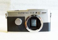 【悠悠山河】經典單眼全機械半格機 OLYMPUS PEN F PEN-FT 便宜賣