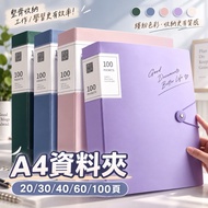 [Multiple Specifications] A4 Folder Data Book File Folder File Organizer File A4