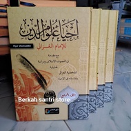Ihya Ulumuddin / Kitab IHYA ULUMUDDIN MAKNA PESANTREN PETUK KEWAGEAN Dan Kosongan