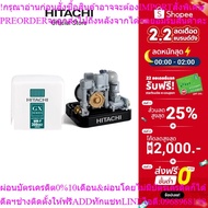 Hitachi Automatic Water Pump Shallow Well-Compact Model Wm-P200GX2 200 Watts
