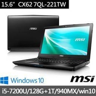 【子震科技】MSI CX62 7QL-221TW i5-7200U 1TB+128GSSD 微星 電競