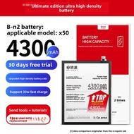 EXIUPAI | High Capacity Official Replacement Battery for Vivo X50 X50 Pro+