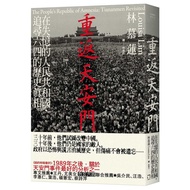 Return To The World: The Truth Of The People Who Reminiscence In Amnesia, The History Of Sixth Fourt