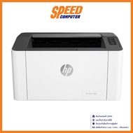 HP LaserJet 108W Mono (4ZB80A) / 21PPM(Black) / Printer (เครื่องพิมพ์) By Speed Computer 108W Mono