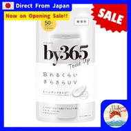 【Direct from Japan】
NARIS UP by365 Powdery UV Cream (60g) Moisturizing Sunscreen Makeup Base for Fac
