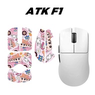 Popular and Applicable ATK F1PRO Anti-slip tape F1Discovery Edition Mouse Anti-Slip Sticker E-Sports