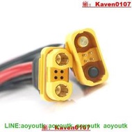 🔥 AMASS艾邁斯 AS150U插頭 XT90母頭 航模充電器轉接線電池延長線【三井航模】