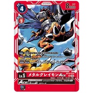 Digimon Card Game - BT14-014 MetalGreymon ACE | Super Rare | Blast Ace