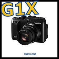 《含保固公司貨》CANON G1X 類單眼相機 非D3200 A37 G15 G12 EX2F GF5 GF3 ZS20 EOS 650D NX1000 D3100