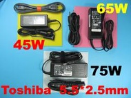 toshiba 65W toshiba R705 R830 R835 R930 R940 充電器 變壓器 東芝 適配器