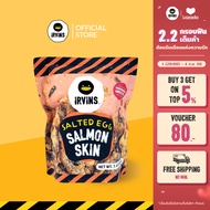 IRVINS หนังปลาแซลมอนทอดกรอบเคลือบไข่เค็ม (Salted Egg Salmon Skin) ขนาด 210 g