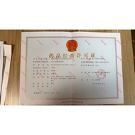 Zixin Gongxin Kelai Choline Sodium Phosphorus Choline Tablets 0.2g * 12 Tablets/Box Xinkelai Choline