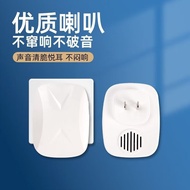 A/🔔Nines Elderly Beeper Bedside Wireless Doorbell Home Wireless Door Ling Device Bell Remote Control Ultra Distance Elec