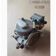 FitFor Hangkai Outboard Motor 6hp 2 Stroke Motor Carbs Carburetor Assy