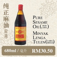Ghee Hiang Pure Sesame Oil (Red Label) 義香纯麻油 (红牌) - 680ml
