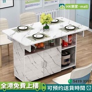 💡伸縮折疊餐桌 移動餐枱 可移動折疊餐枱 餐桌 飯枱 飯桌 食飯枱 伸縮飯枱