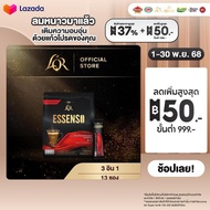 L’OR ESSENSO Microground Coffee 3in1 กาแฟลอร์ เอสเซนโซ่ 3อิน1 สูตรกาแฟ ครีมเทียม และน้ำตาล ขนาด 13 ซ